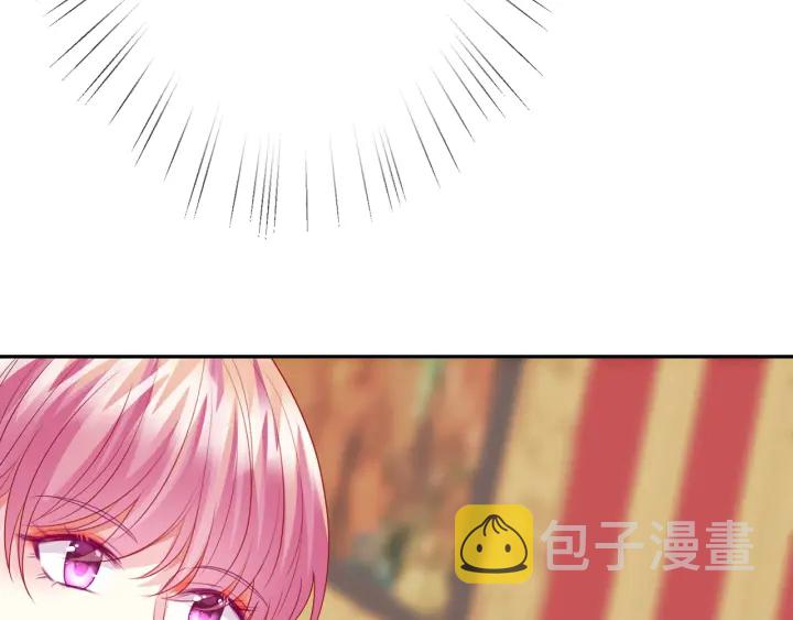 第199话 当众陷害11