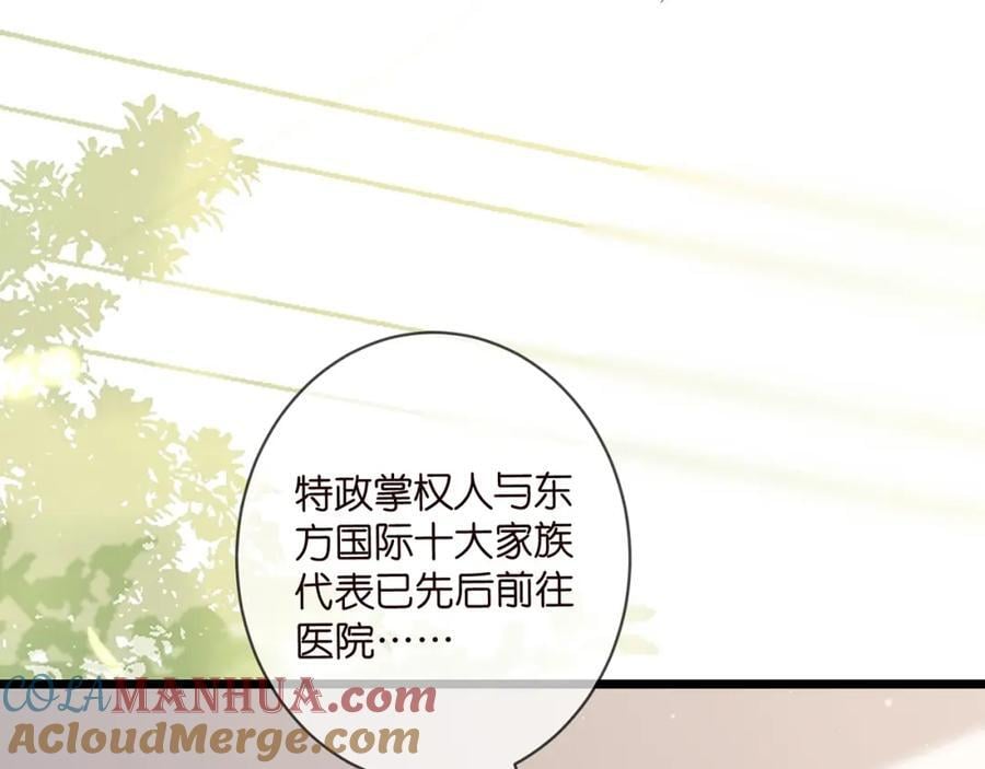 第487 加密通话52
