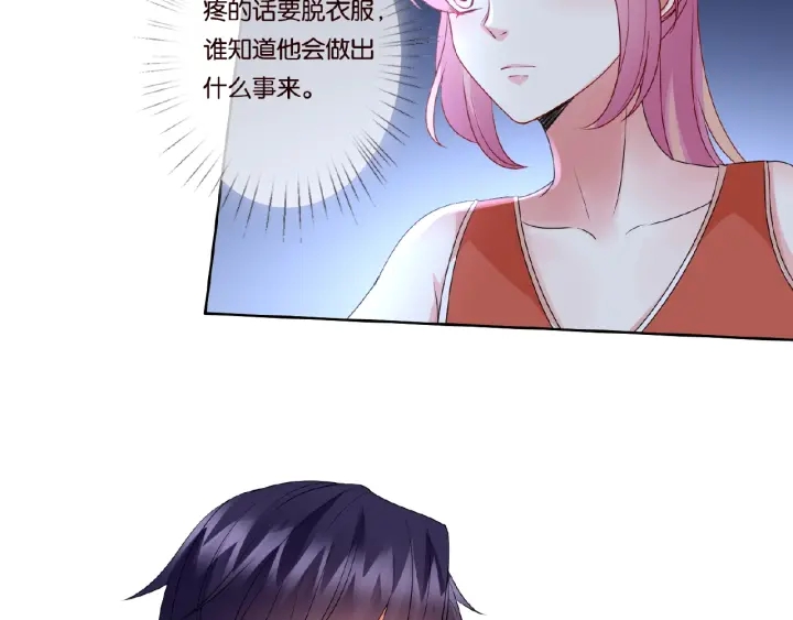 第56话 挑战我的自制力52
