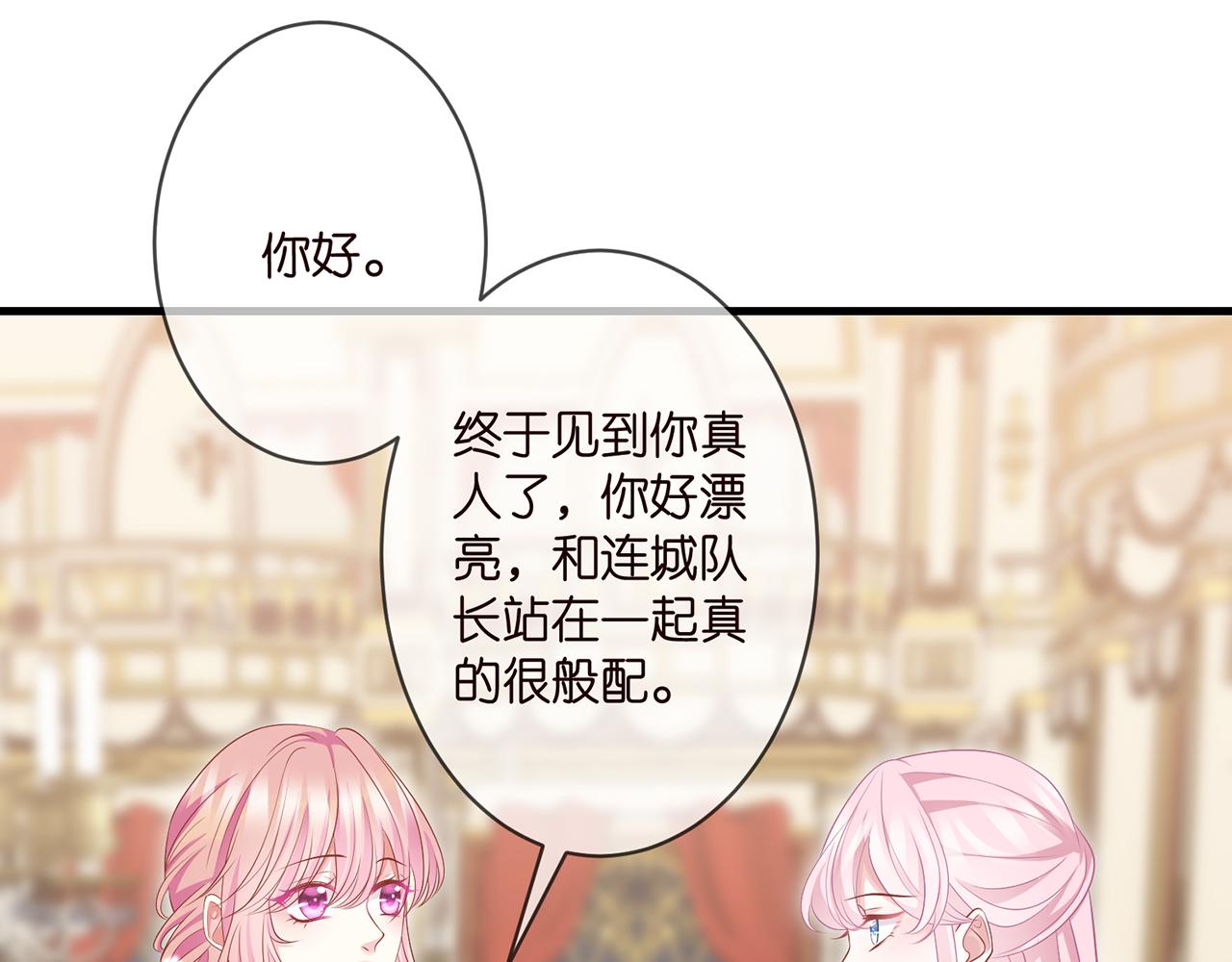 第299 离我哥远点3