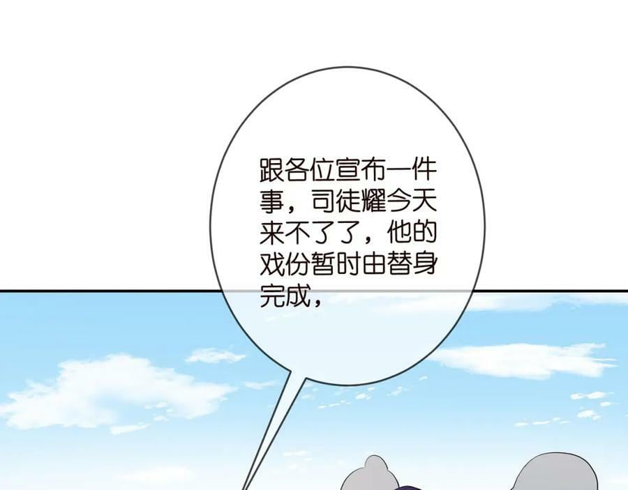 第465 男主替身竟是……69