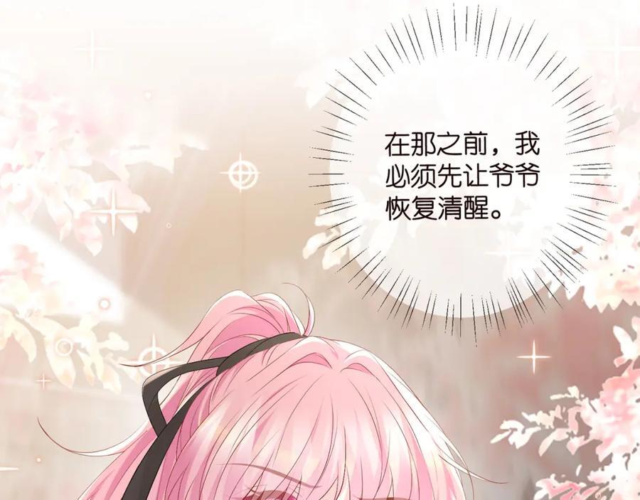 第493 教训名珊103