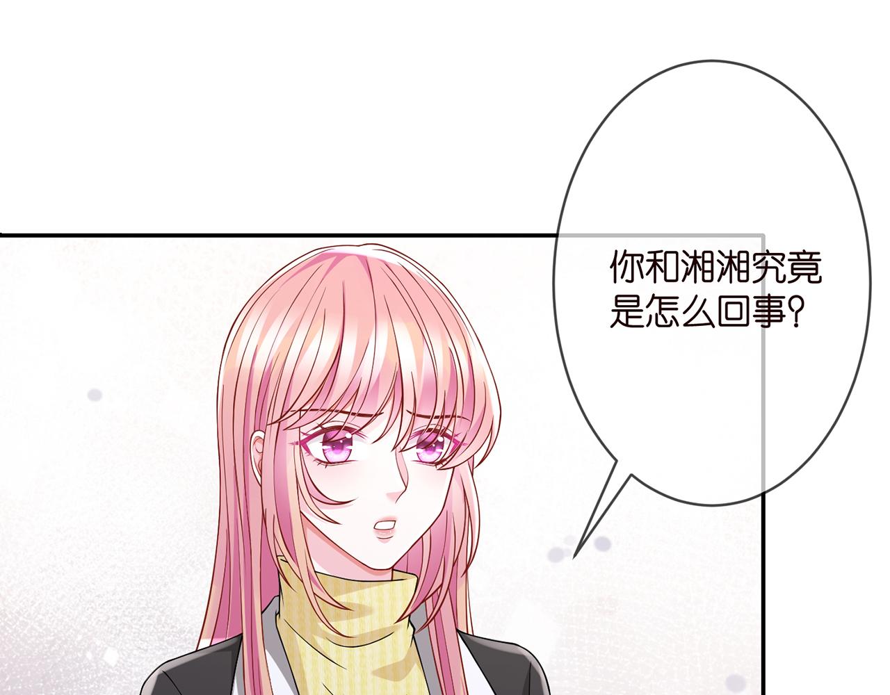 第276 你喜欢她吗39