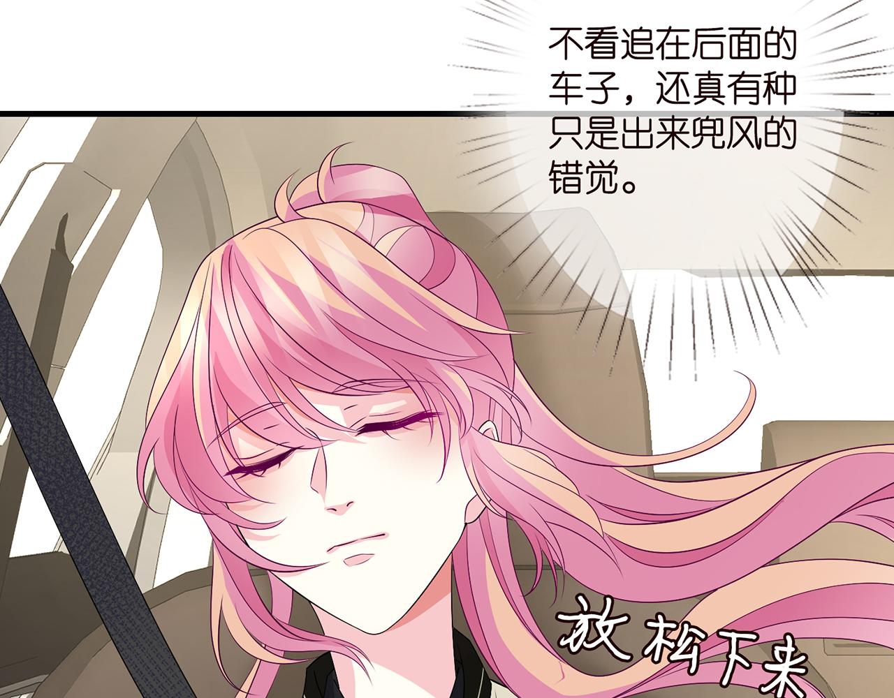 第287 好冷，抱我……55