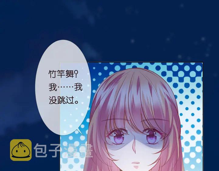 第159话 要怎么求我？30