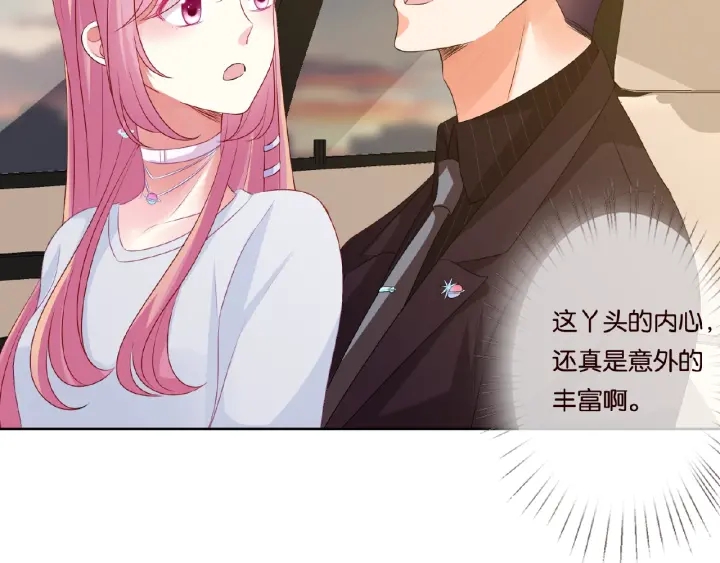 第64话 糟糕的吻技23