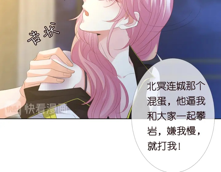 第157话 不能说的小秘密59