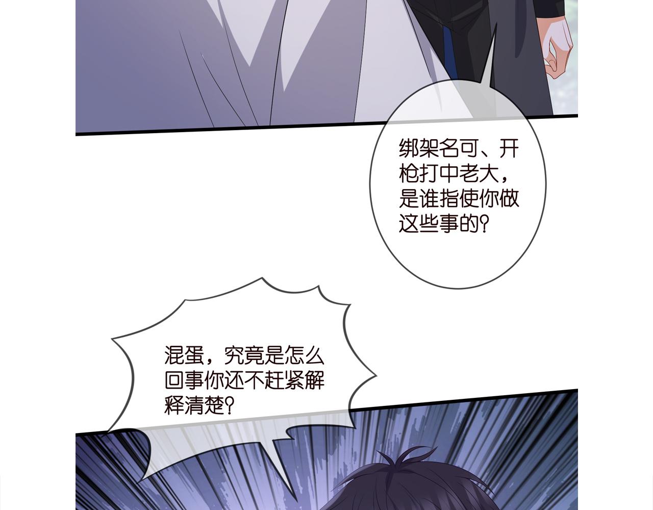 第340 可怕的猜测117