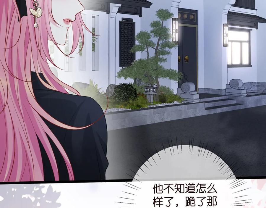 第490 撮合83