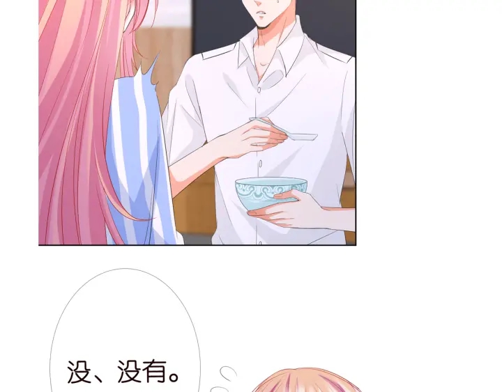第162话 可可，你不能死…106