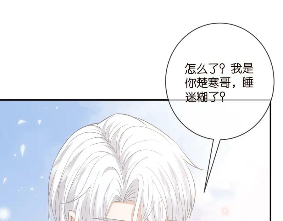 第450 梦魇54