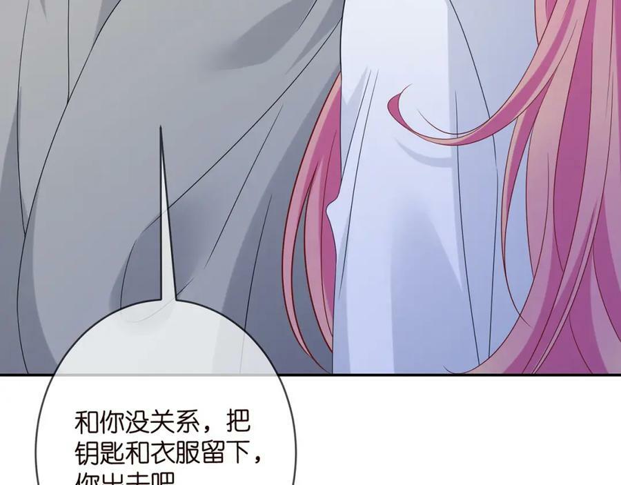 第455 你会来看我吗78