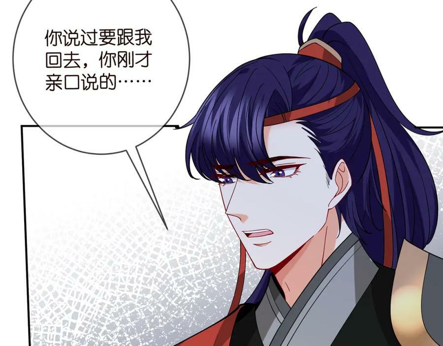 第469 以后别再见了25