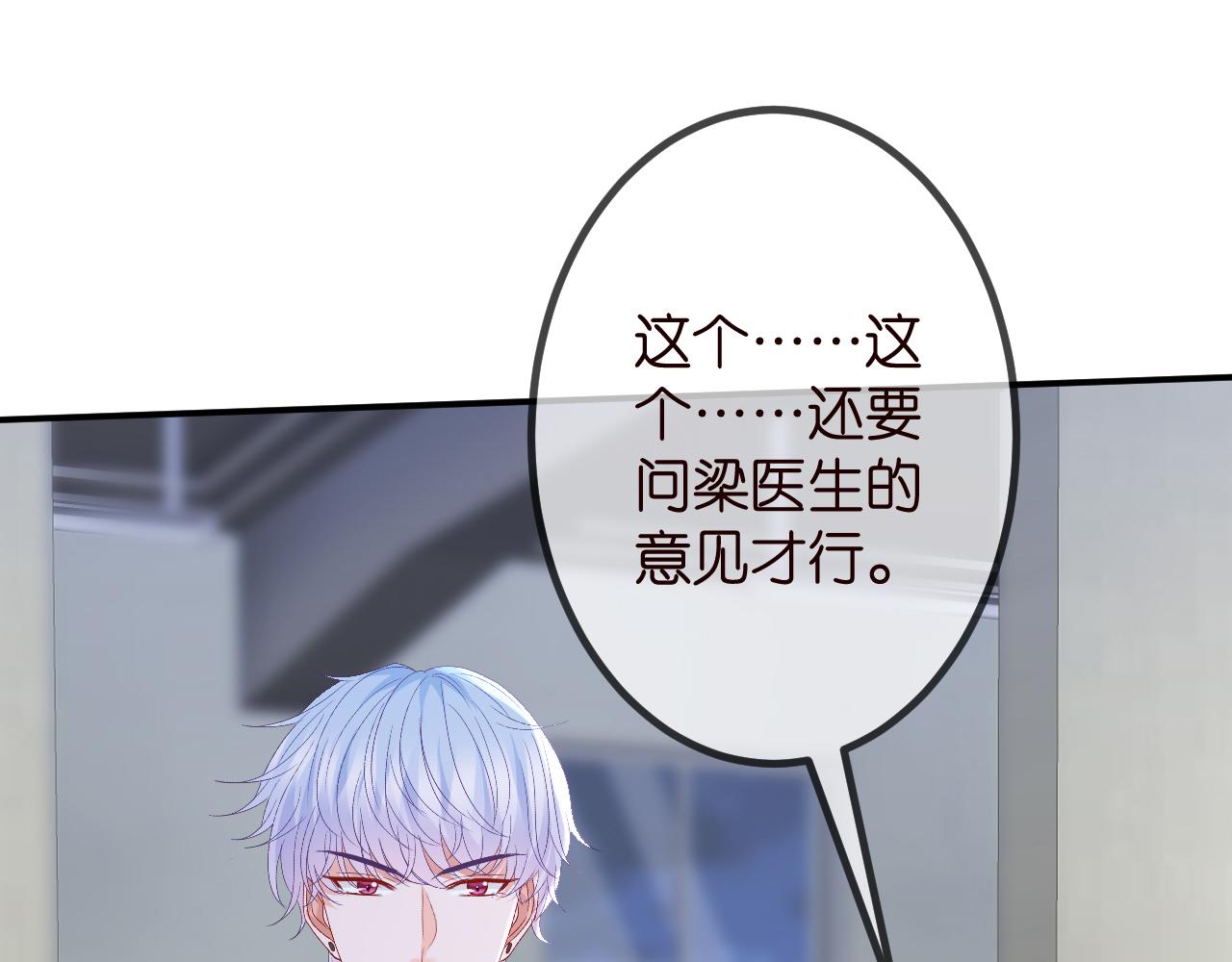 第325 苏醒55