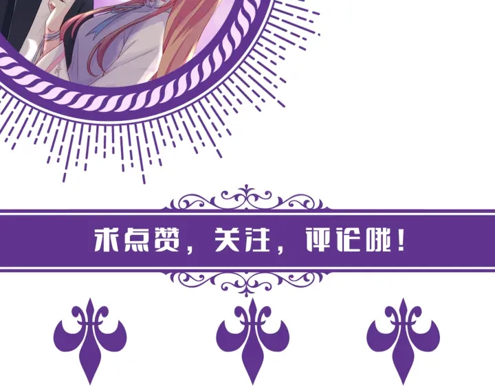 第229话 这丫头真要命……130