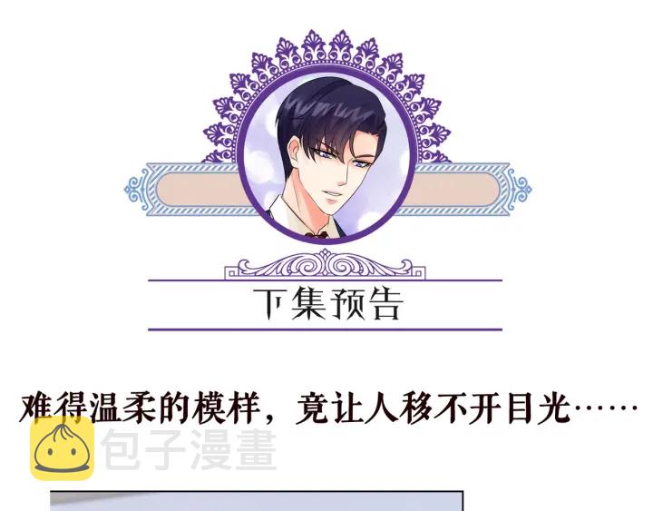 第162话 可可，你不能死…104