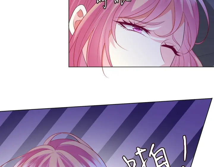 第233话 毁了这张脸……17