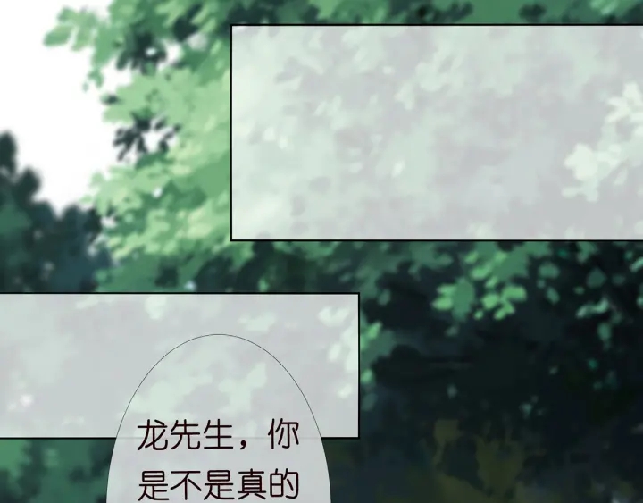 第151话 我的男人43