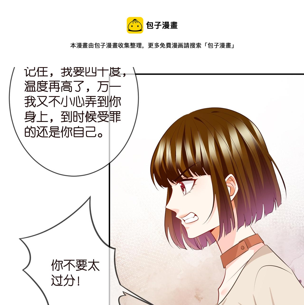 第334 风水轮流转10