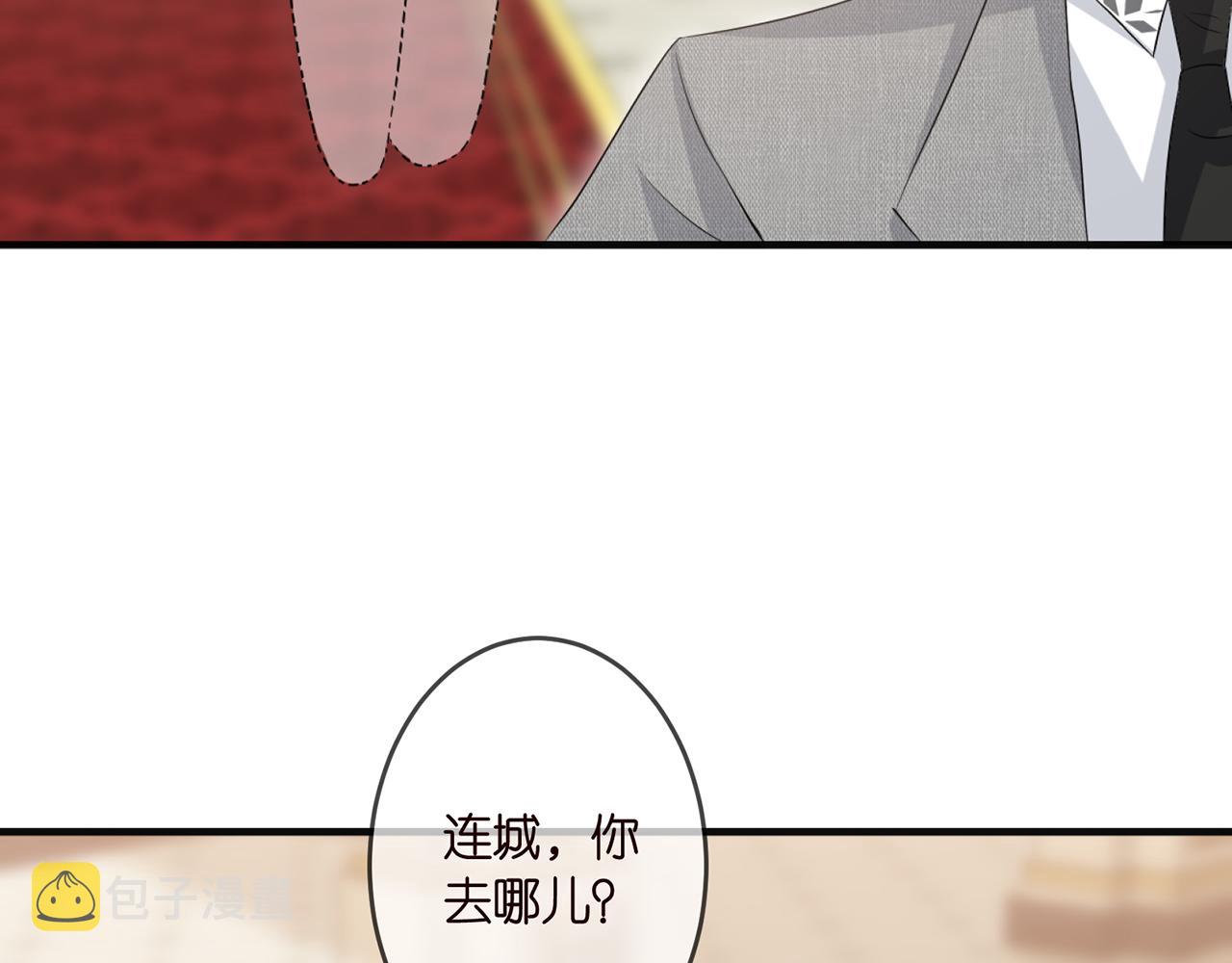 第301 挑拨59