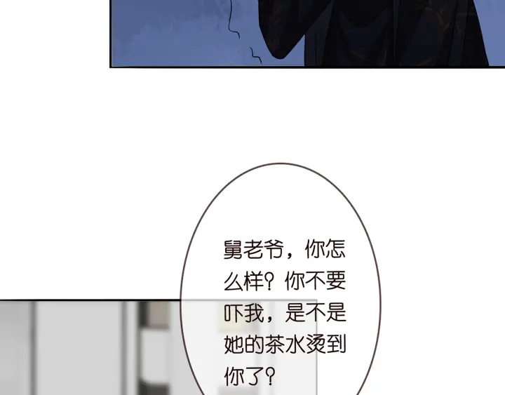 第187话 名可怒怼北冥雄55
