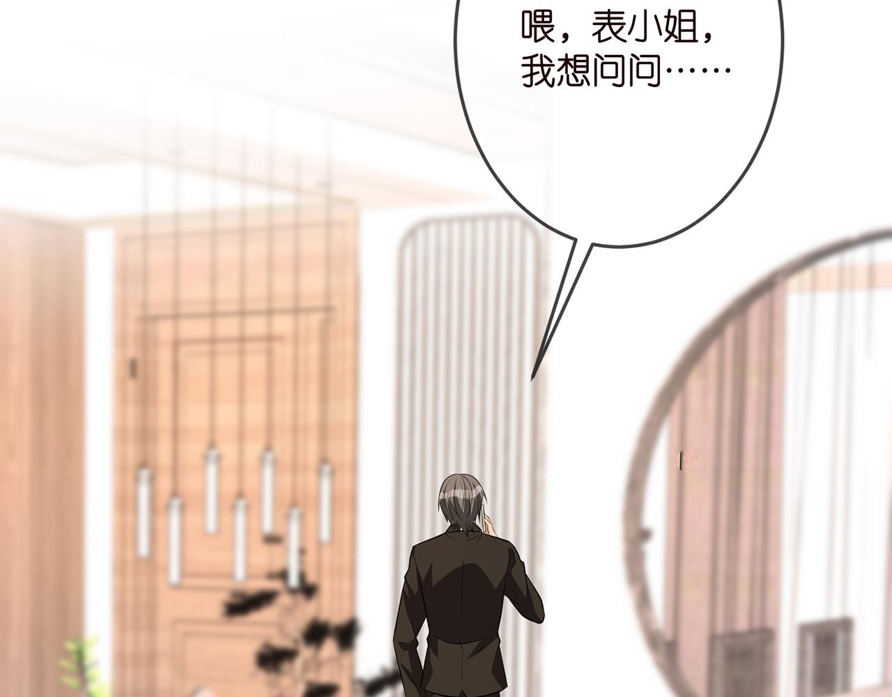 第316 生死不明63