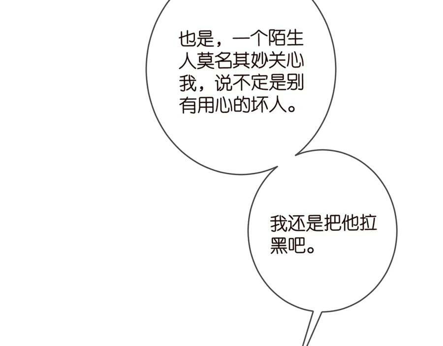 第438 夜闯女生宿舍6