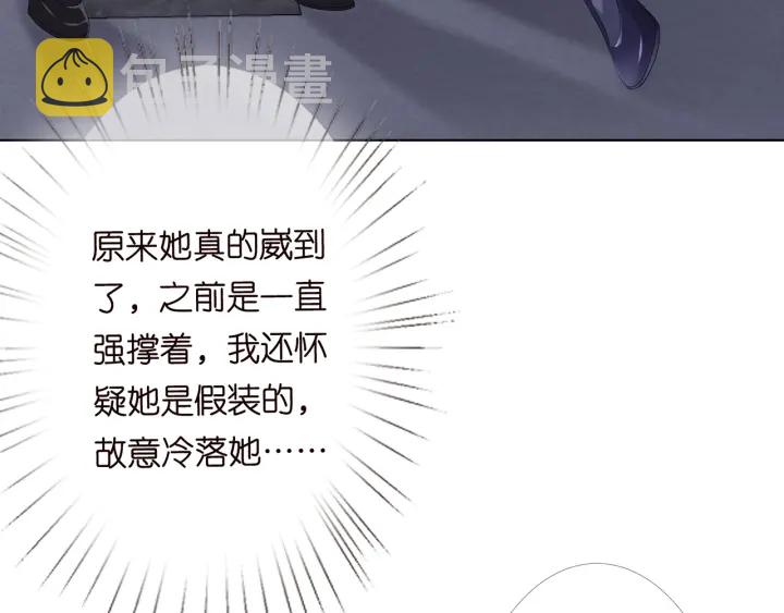 第147话 贫穷可可在线赚钱11