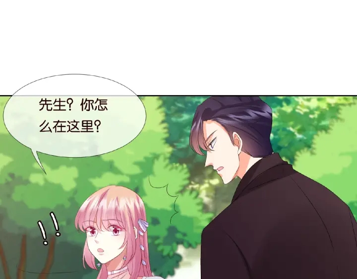 第63话 车上的惊心动魄44