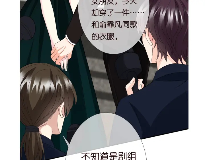 第178话 爱的修罗场113