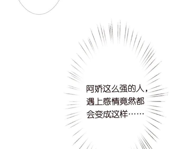 第158话 今夜的他……76