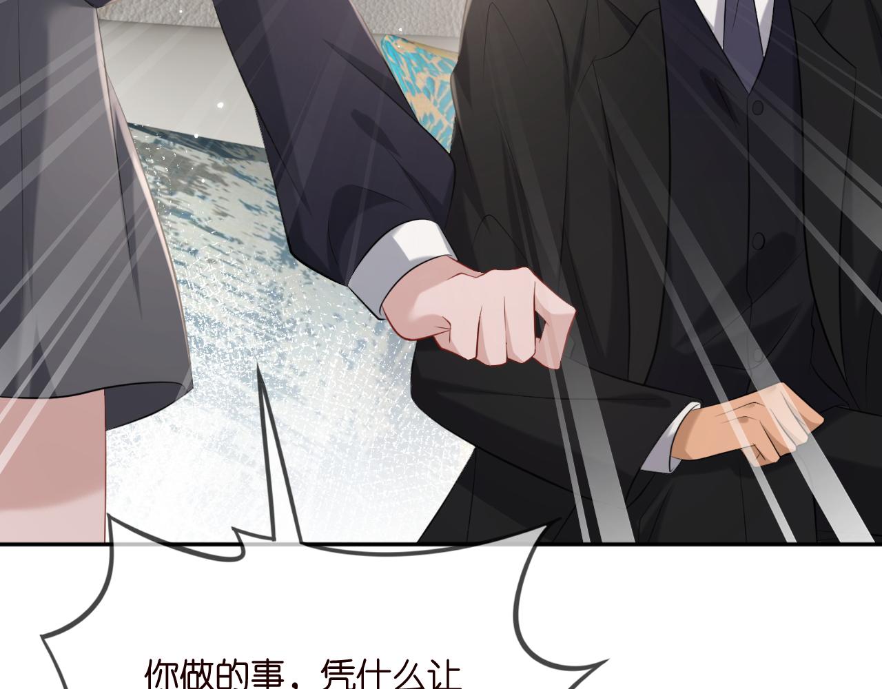 第376 肖家谈判80
