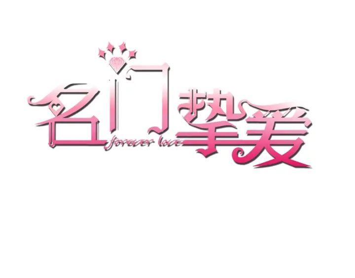 第70话 吻到晕厥0