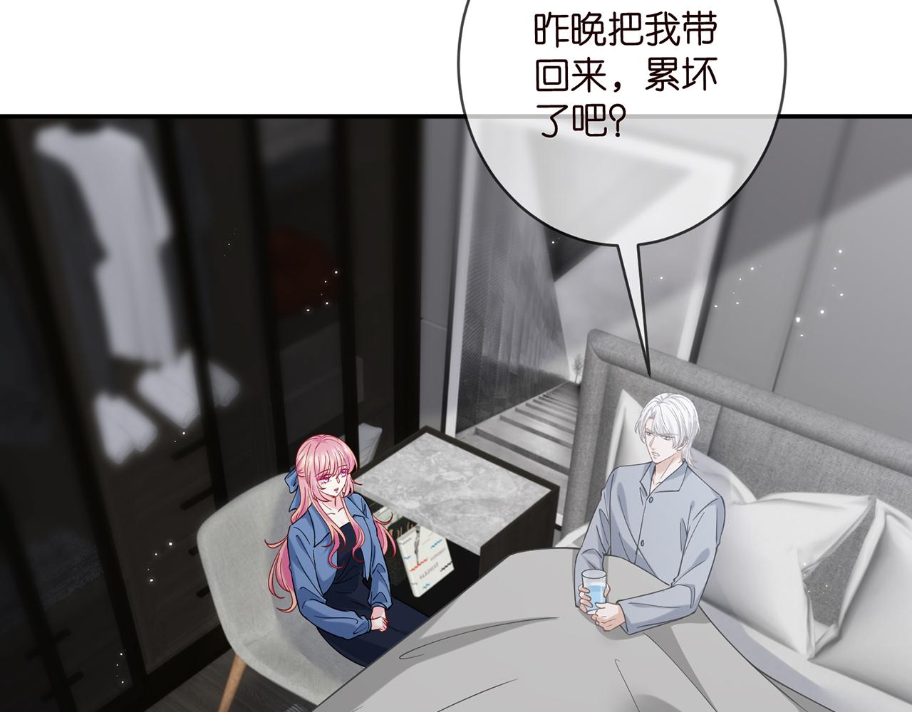 第416 她也是杀手？33