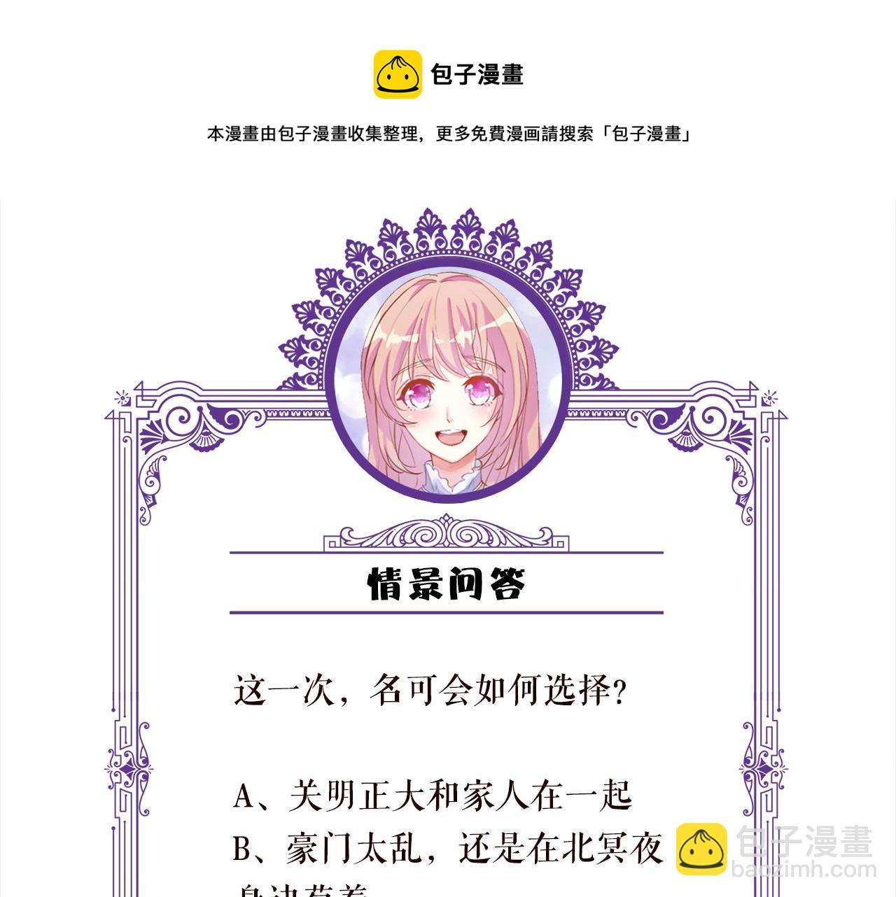 第311 想恢复身份吗100