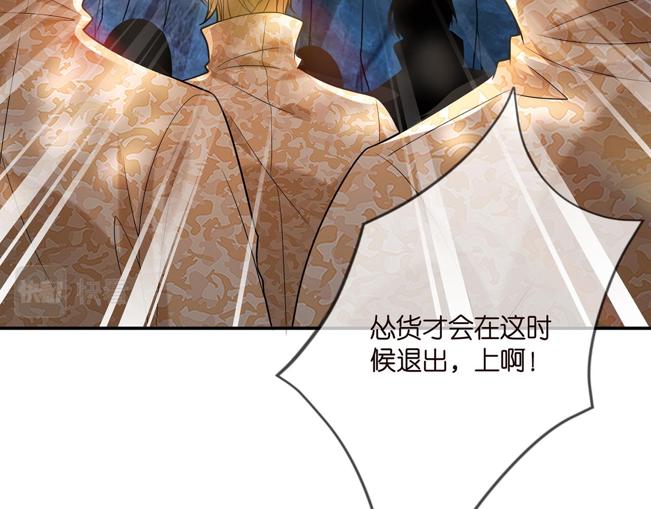 第360 暴风雨前的宁静46