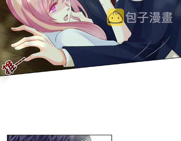 第5话 被拖进树林51
