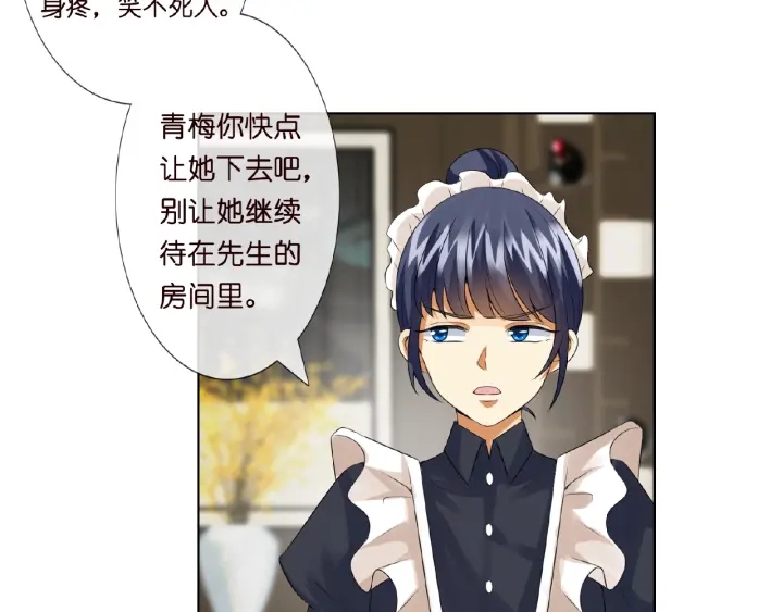 第8话 求求你！不要……64
