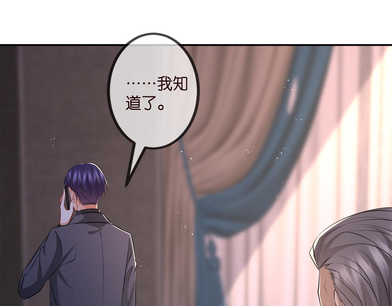 第317 身世曝光85