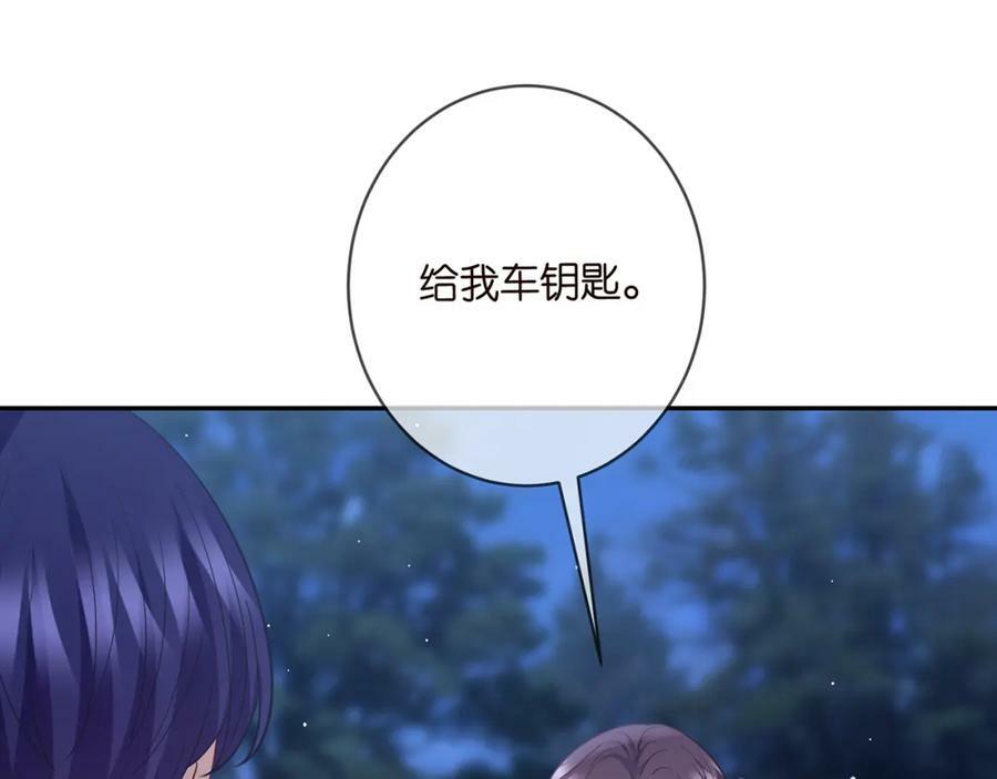 第460 逃离帝苑65