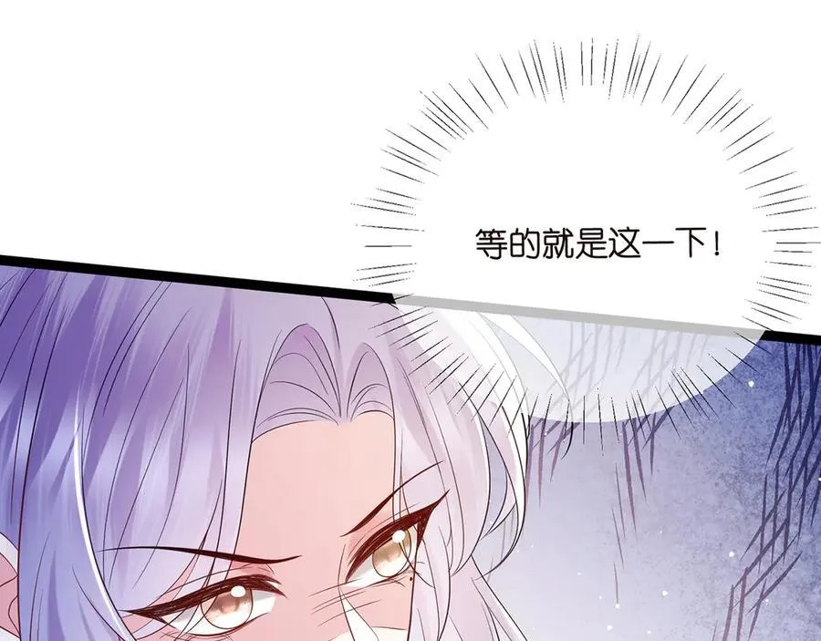 第509话 舍身挡刀54