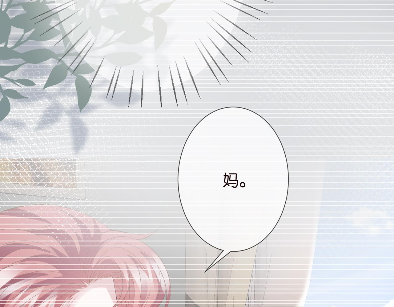第280 战九枭的弱点10