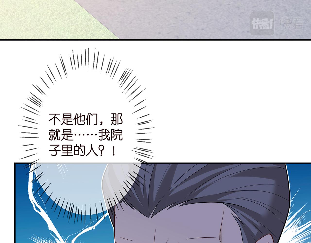 第316 生死不明31