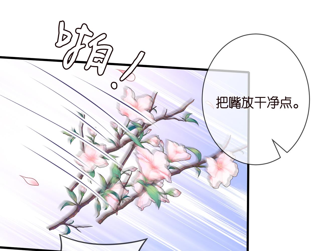 第330话 一条狗而已45