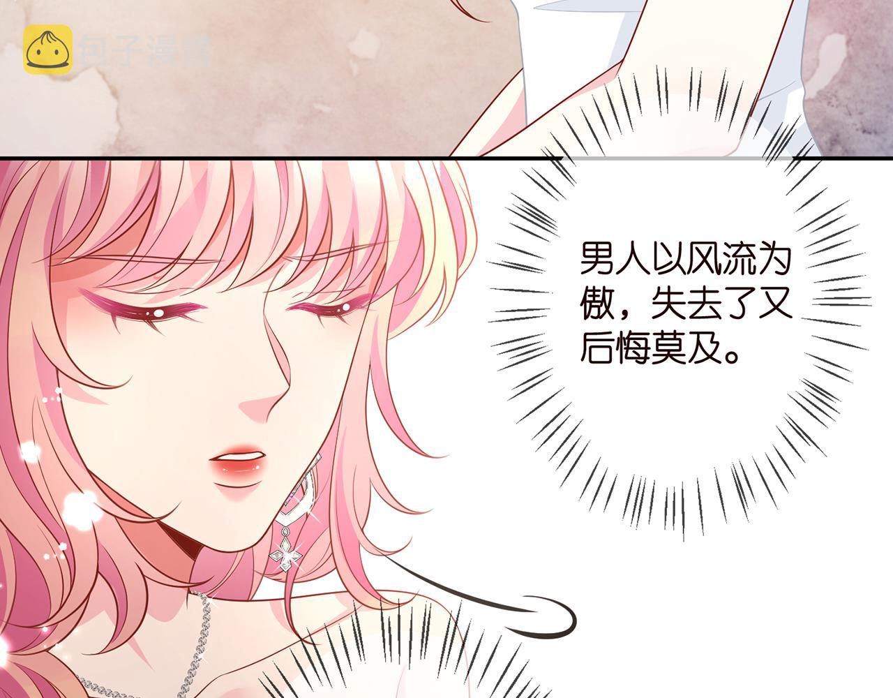 第299 离我哥远点63
