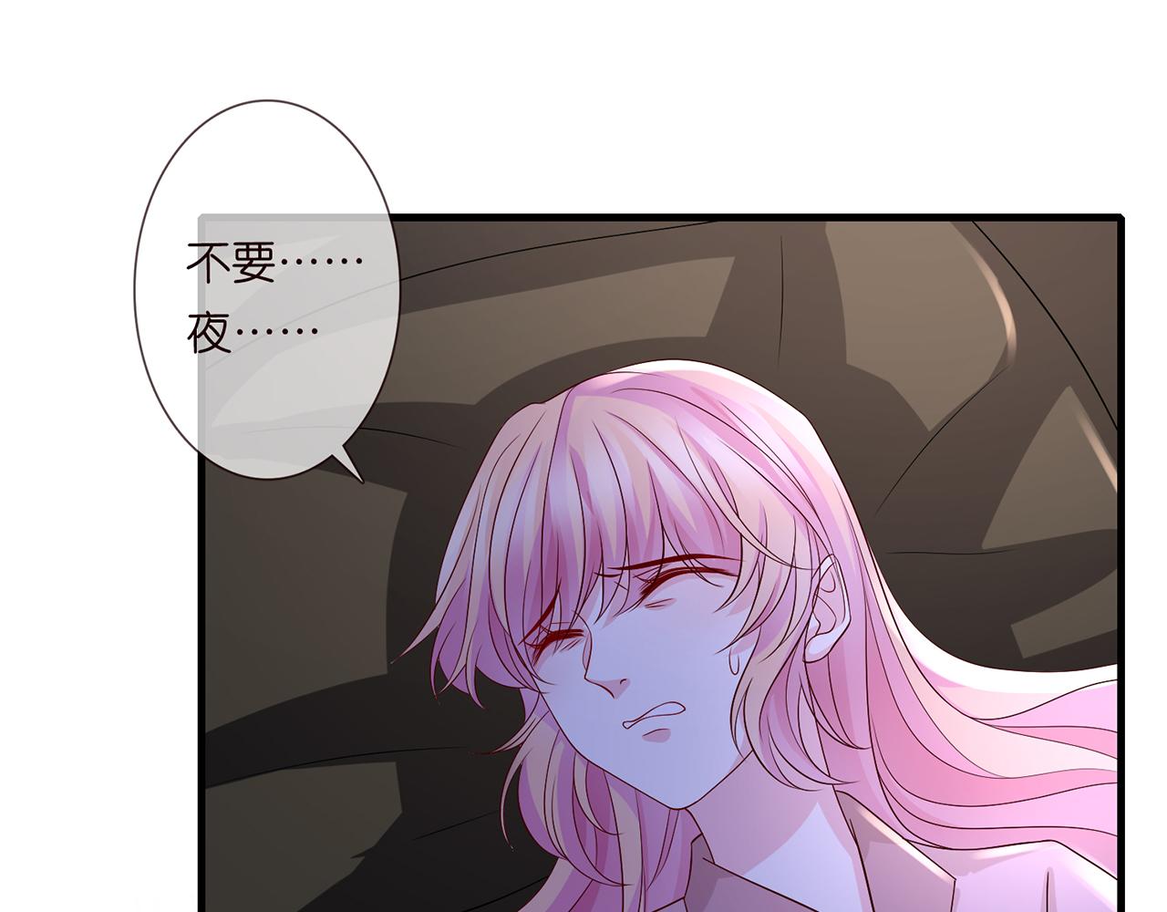 第267 过去91
