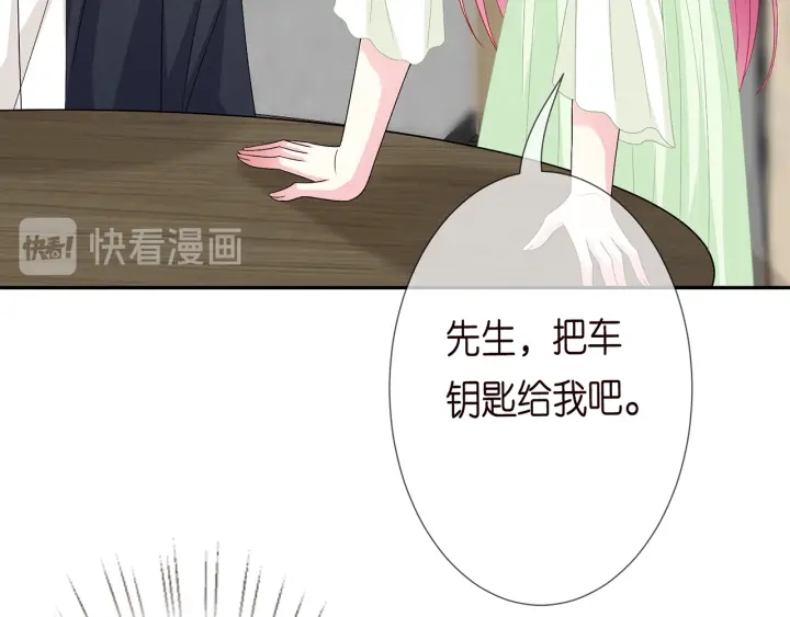第188话 你要对我负责82