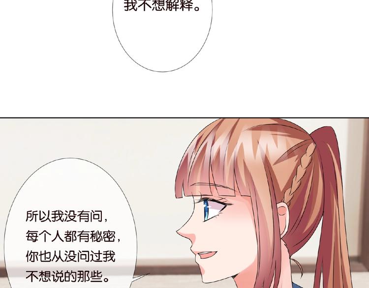 第59话 束缚12