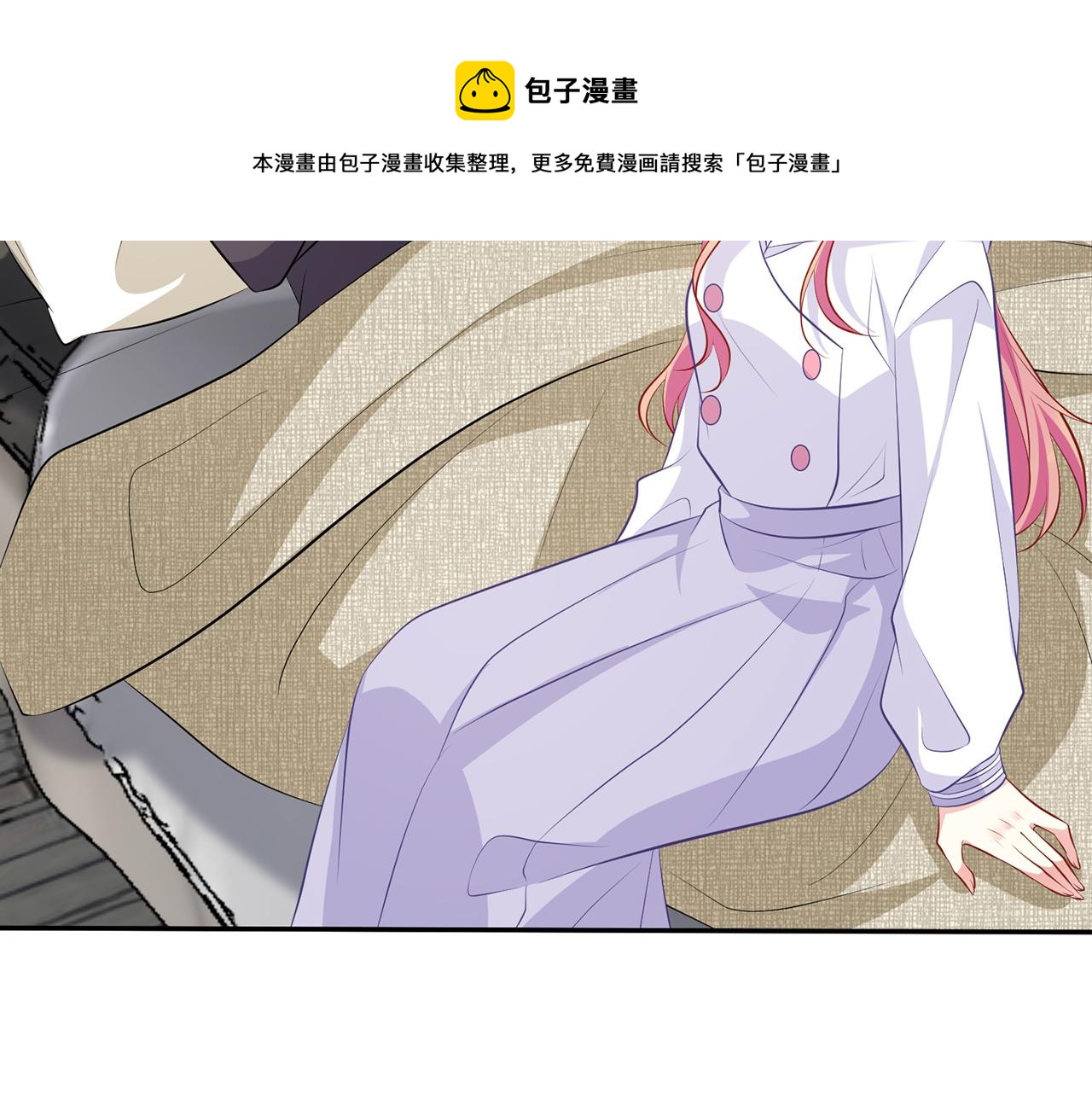 第329 女配的野心20