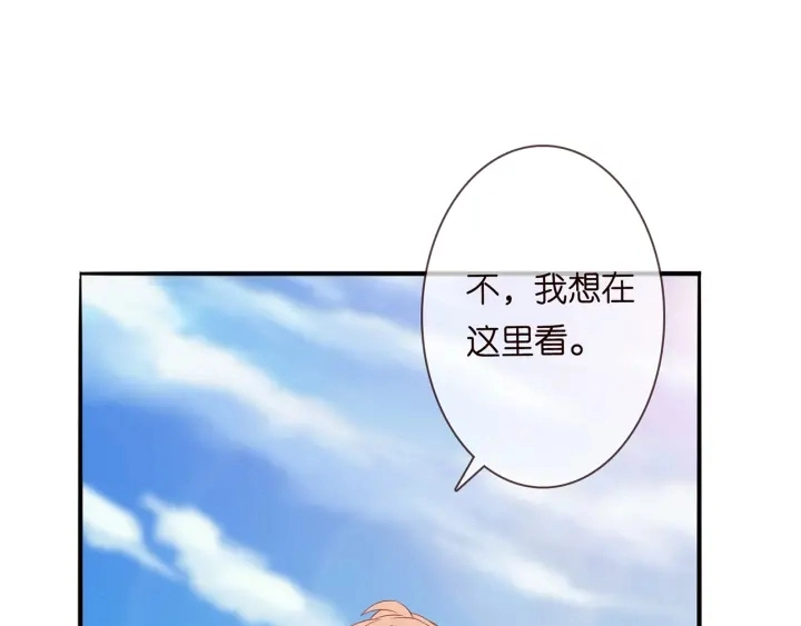 第209话 连城的秘密9